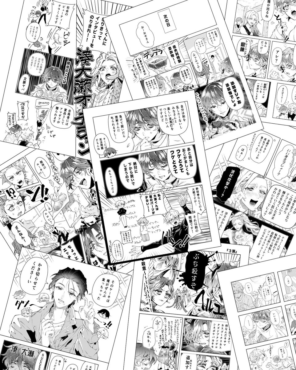 7/16キャリフォア『わからNine /A03』にて
ツイッターにアップした漫画から『CP要素なし・ギャグ・ほのぼの』を選んでまとめた本を頒布予定です!
よろしくお願いしますー! 