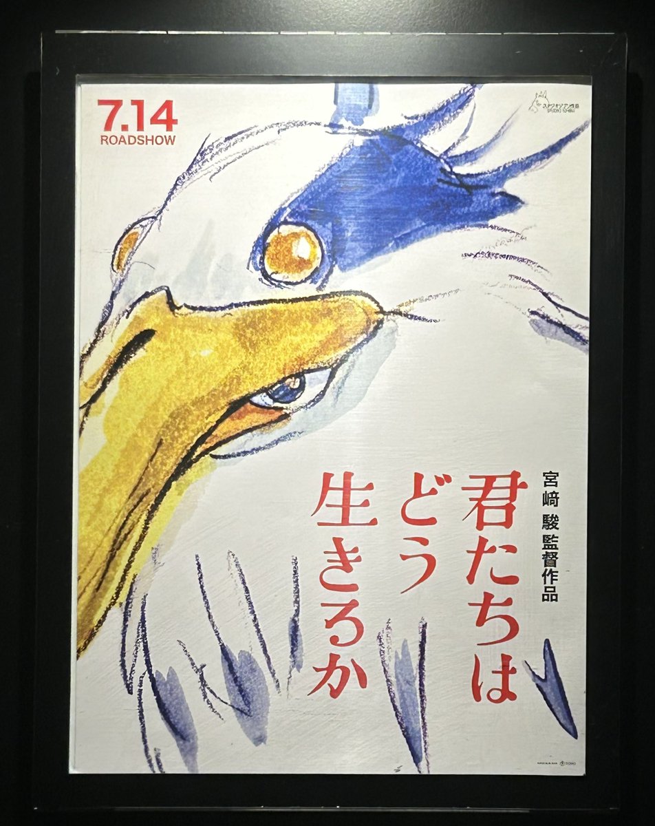あ〜… 