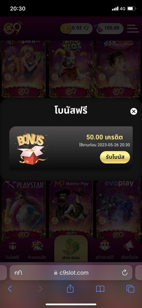 #เครดิตฟรี 50฿
✅สมัครเสร็จรับโค้ดเครดิตฟรีทันที
☑ เฉพาะคน รีทวิตนี้ + กดหัวใจ เท่านั้น!!

CODE : 📝 41N5-E9CE-RREM

👑CLICK : shorturl.at/sxZ06
👑CLICK : shorturl.at/wGY17

#เครดิตฟรี50 #เครดิตฟรีล่าสุด #แจกเครดิตฟรี #เครดิตฟรีกดรับเอง #เครดิตฟรี100