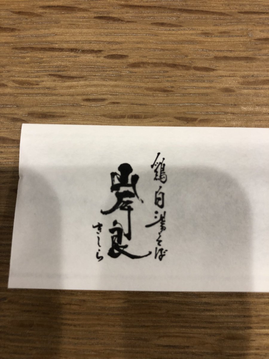 eido_houkan's tweet photo. 最近ハマってます！
さぁ、訪問だぁ https://t.co/yDoMjvTTn5