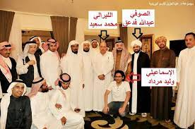 tabukk02's tweet photo. بالمناسبه ..
فدعق شيخ ومرجع #صوفية_حضرموت بالمملكه وناظر اوقافهم ومن ايتام هيلاري فقد تعددت اجتماعاته مع العوده ومع الليبراليين وباقي المؤيدين لثورات الدماروالعار الاخونجيه 
له صوره مع العوده وكلا منهم معه ملف ايام ثورات الخونة الاوباش ..!
شكلهم كانوا مجتمعين لبحث مستقبل حضرموت😎 https://t.co/7GhqfgcI73