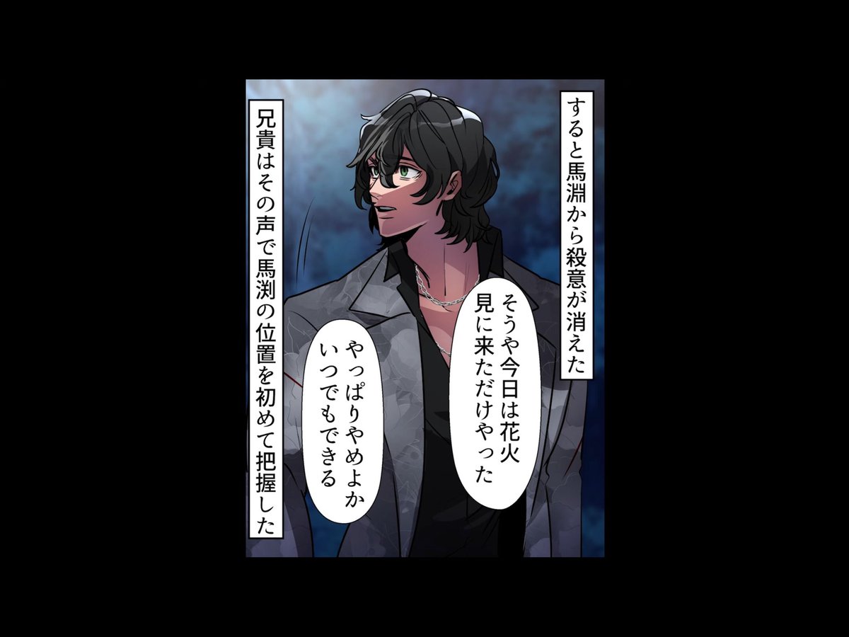 ヒューマンバグ考察者【YouTuber】 (@Bagudaikaiset) / Posts / X