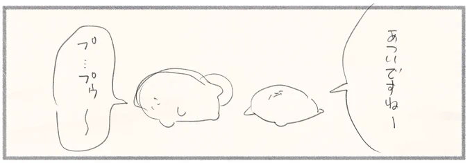 今日はマンガのネームを描きました。
(∵)←ぽぽち 