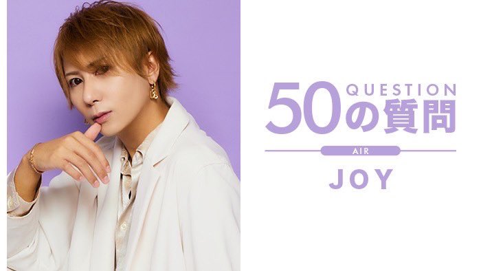 Club_AIR_'s tweet photo. JOY幹部補佐に50の質問🎤
https://t.co/LB2kLnyLv8
公開されました✨

#AIR #職場本店
#AIRGROUP #職業イケメン
#JOY https://t.co/8K7SqRwXfP