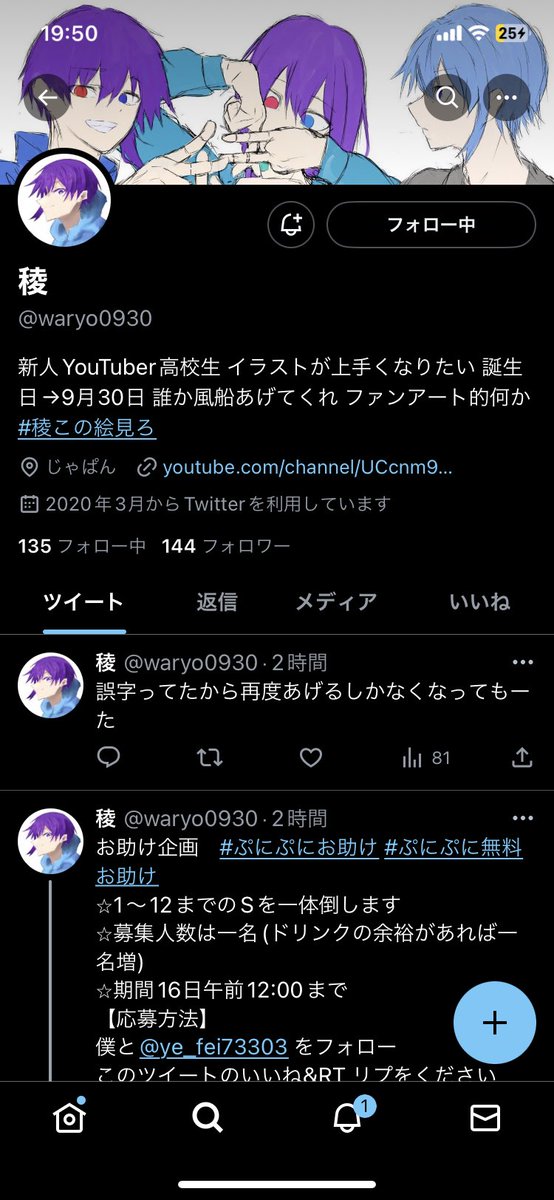 apdp15t's tweet photo. @waryo0930 @ye_fei73303 参加します！全てしました！レベル１０が倒して欲しい！ https://t.co/njMaouaOp5