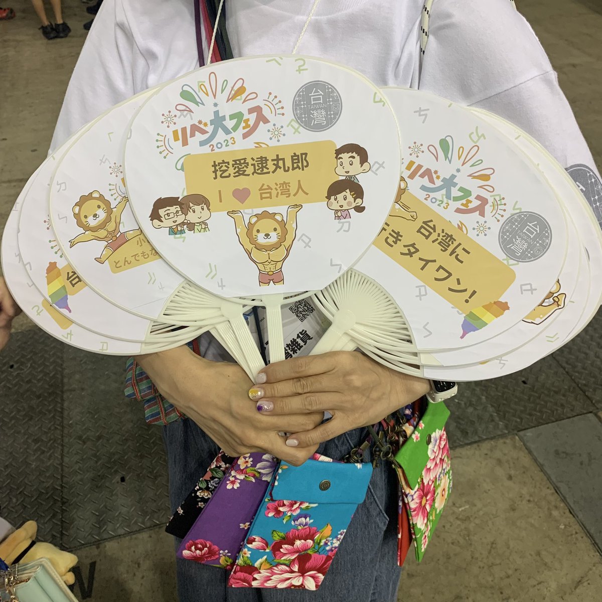フェスで台湾夜市ゲーム
できますよ❣️

うちわもありますよー
ぜひ写真を撮りに来てください🙌