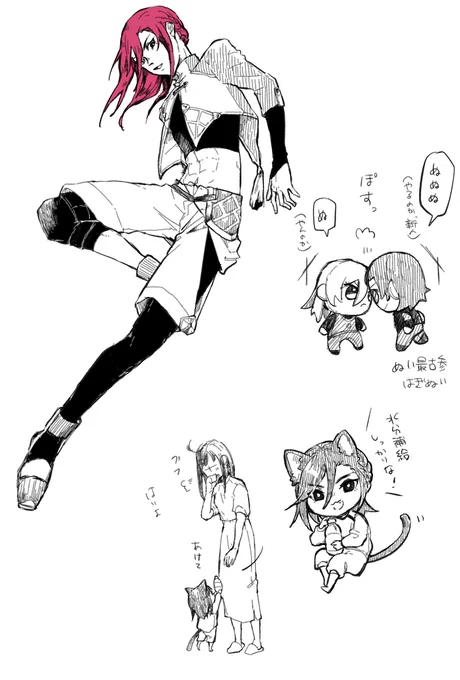 いろんな🐆くん 