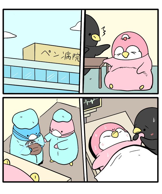 ちゃんぺんとお母さん 第1話 「ちゃんぺん誕生」 | ペンギンの優しい