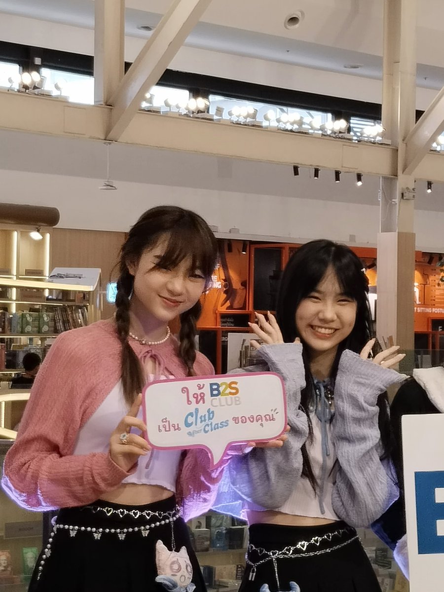 JebjebJeep's tweet photo. ให้ แก๊งโออิ เป็น clubafterclass ของคุณ #fairydolls #ชอบได้มั้ยfairydolls #clubafterclass #B2Sthinkspace https://t.co/xm16b4q7V0