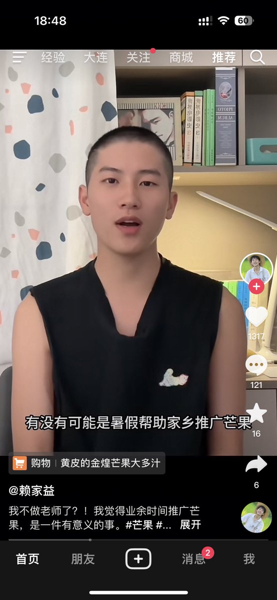 DLeducatedMB's tweet photo. @kdyibsti 书架上是张国荣的照片 https://t.co/z6X342sgmr