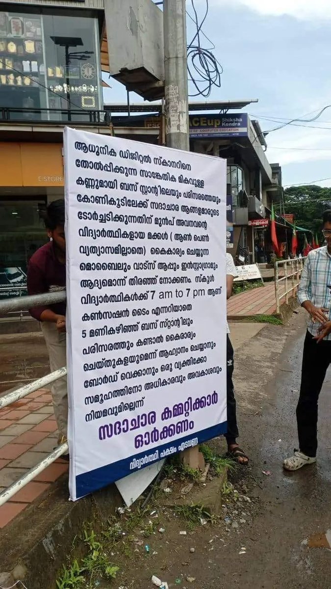 വയനാട്കാരി ®✍™ ❦ tweet media