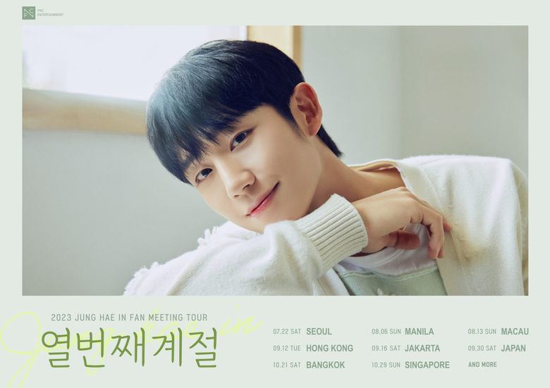 2023 Jung HaeIn “The 10th Season” Fanmeeting Tour: Ticket Details rawstory.my.id/2023-jung-haei…