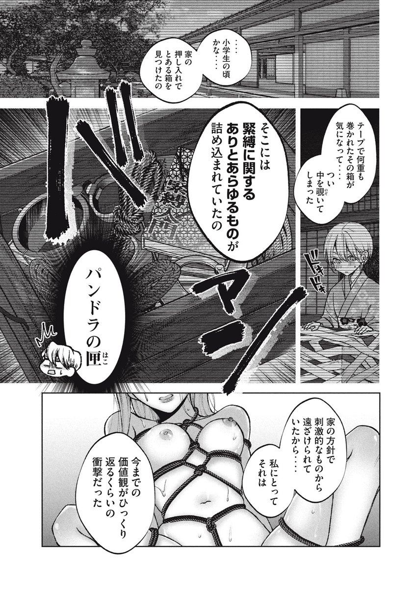 (3/5)