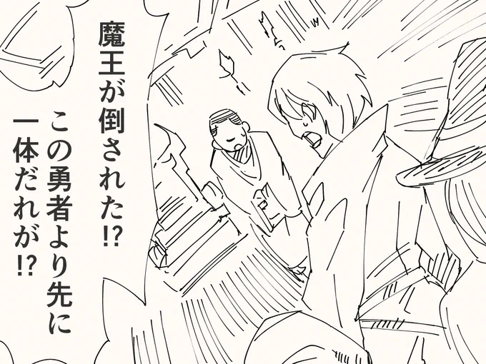 レベルを上げて物理で殴るアレ 