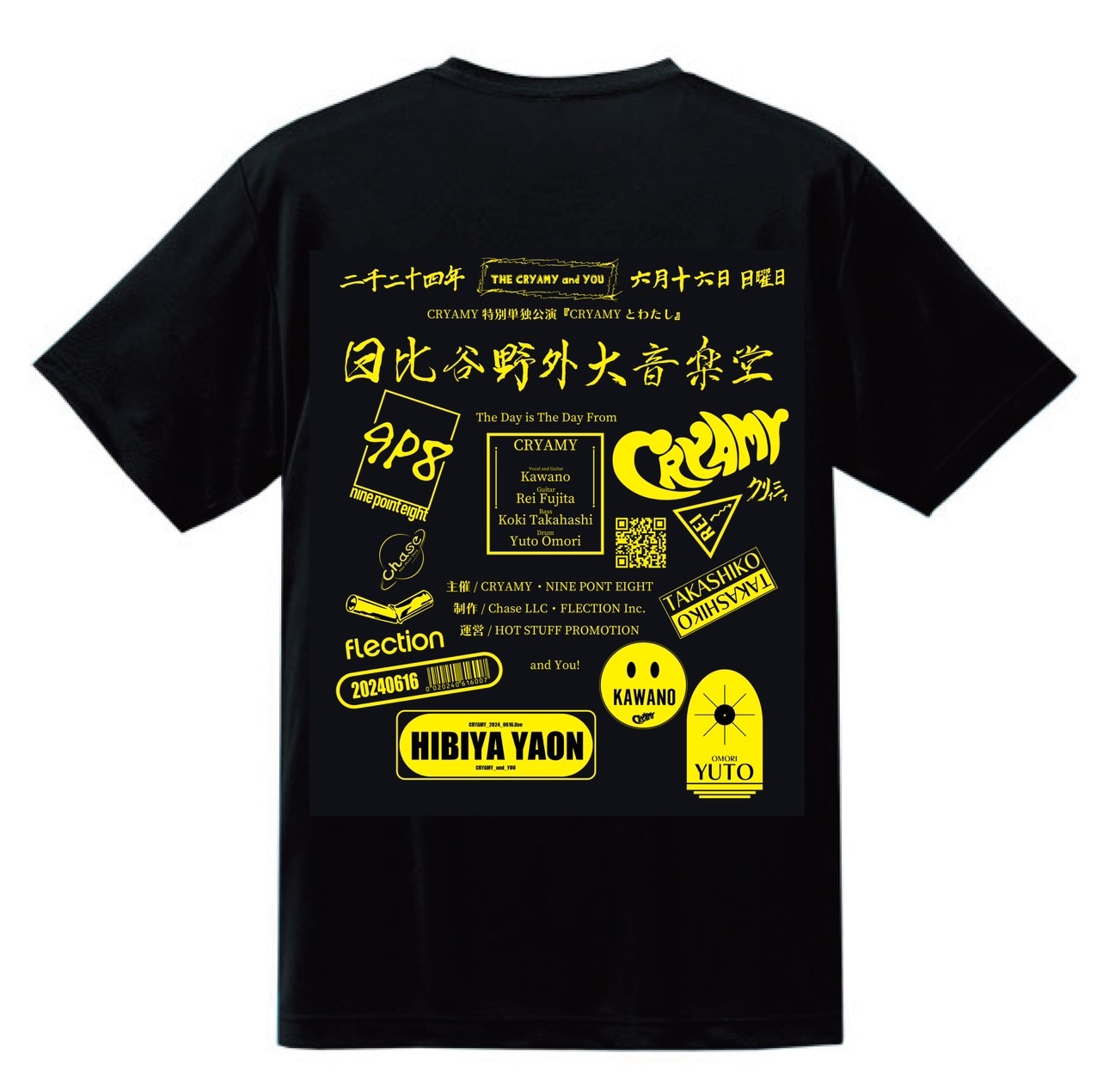プレゼントを選ぼう！ CRYAMY_INFORMATION  X: on ミュージシャン
