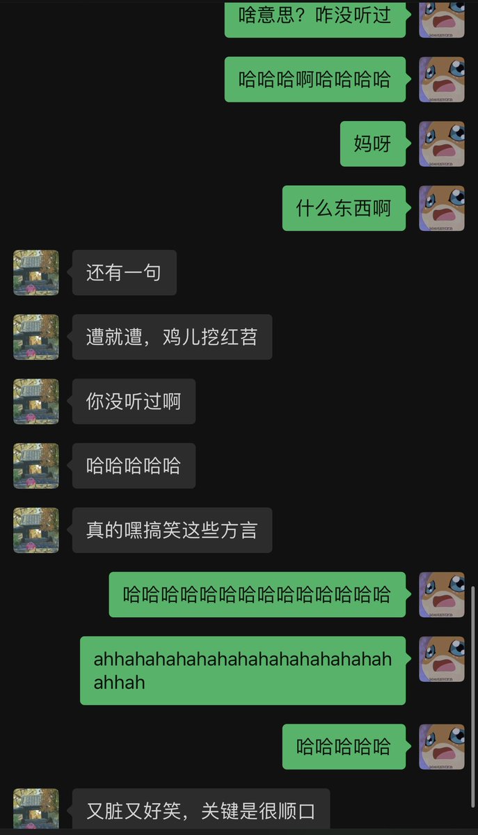 遭就遭 继而挖红苕 https://t.co/HY9W6wCbiY
