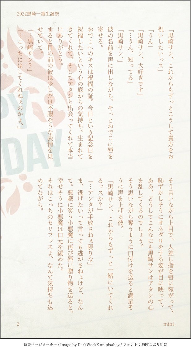 1231_0715's tweet photo. 去年のもここではあげてなかったからあげときます☺️ホントおめでとう〜〜！ https://t.co/lNrj0R8Ew0