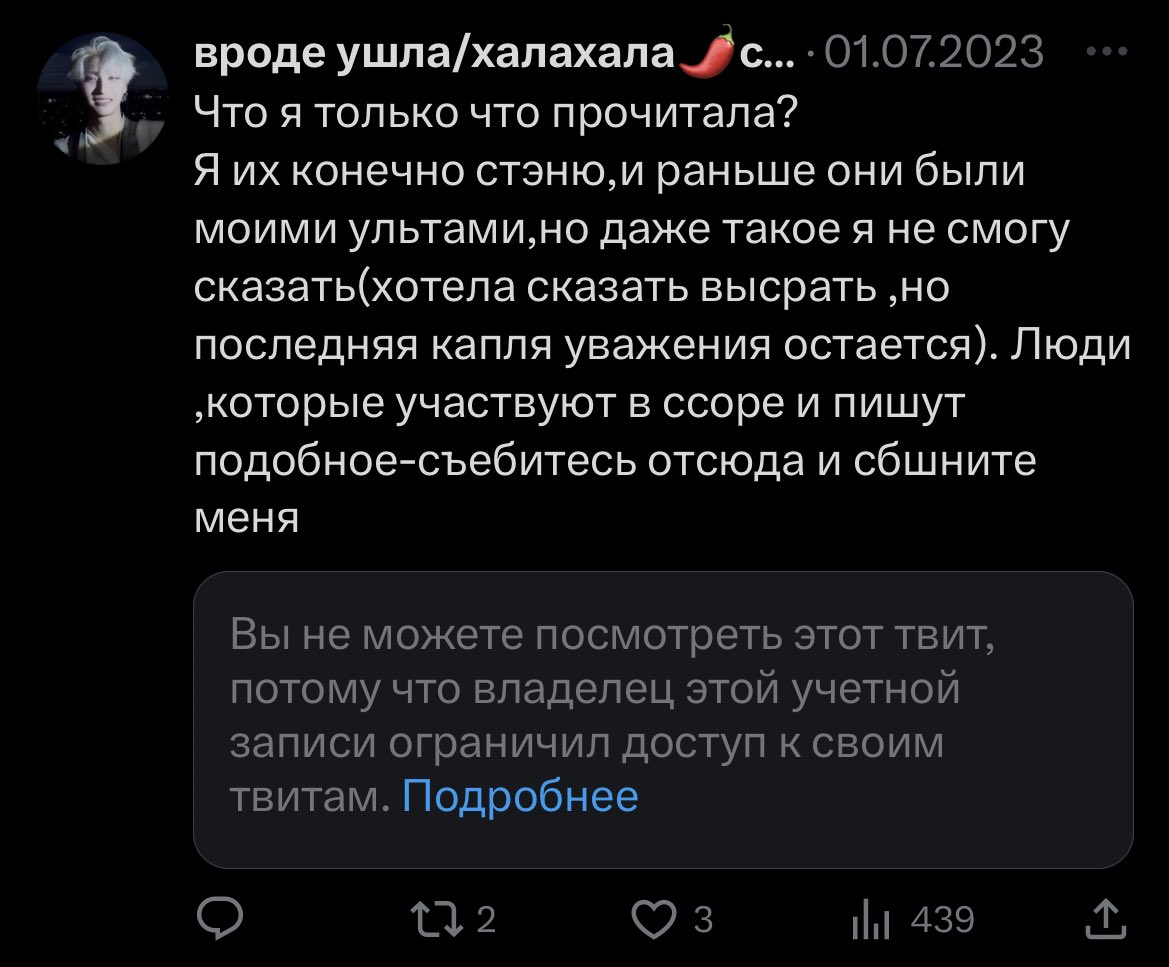 ЕБАТЬ МНЕ СМЕШНО