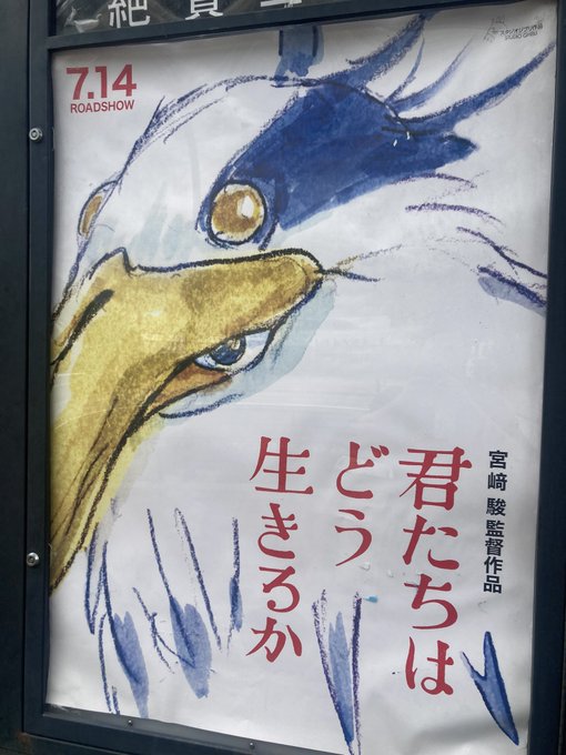 宮さんの原作を見た