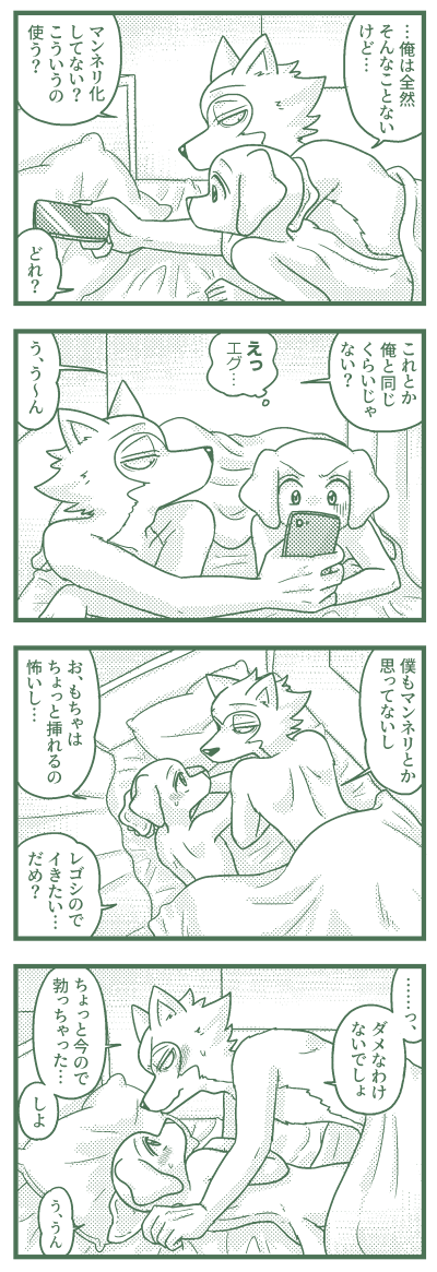 レゴジャクには自前のだけでお願いしたいところ……