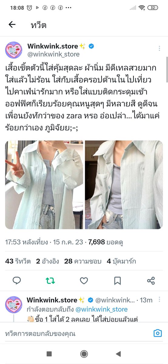 ppeeez_kg's tweet photo. @winkwink_store 🩷🩷🩷 https://t.co/KHdk19RhJn