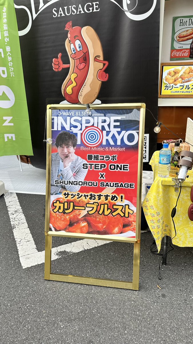 lanbea's tweet photo. j-wave inspire tokyo に来ました　サッシャさんオススメのソーセージめちゃウマ😆

#jwave https://t.co/nPPFuvI4Wt