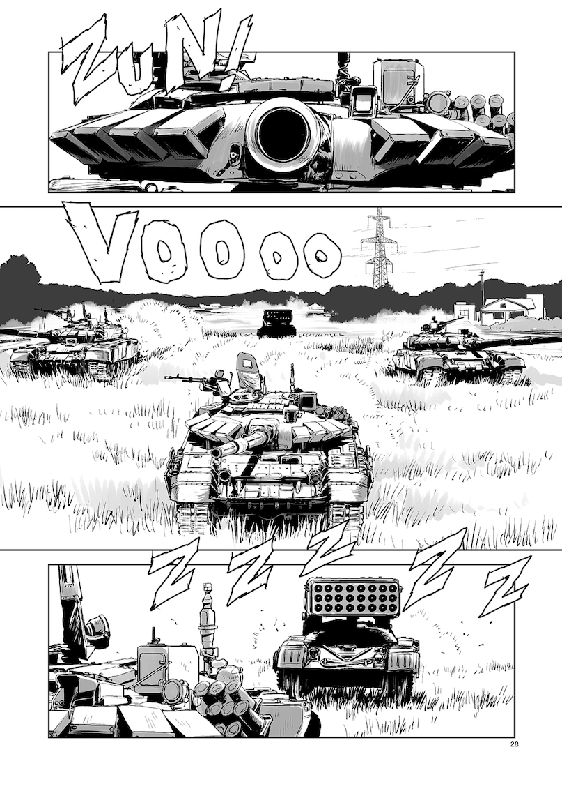 まあ実質戦車漫画なんですけどね 