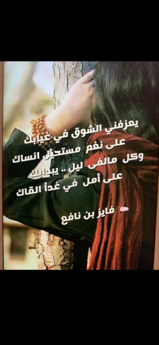 فايز بن نافع (@fayzalahmadi333) on Twitter photo 