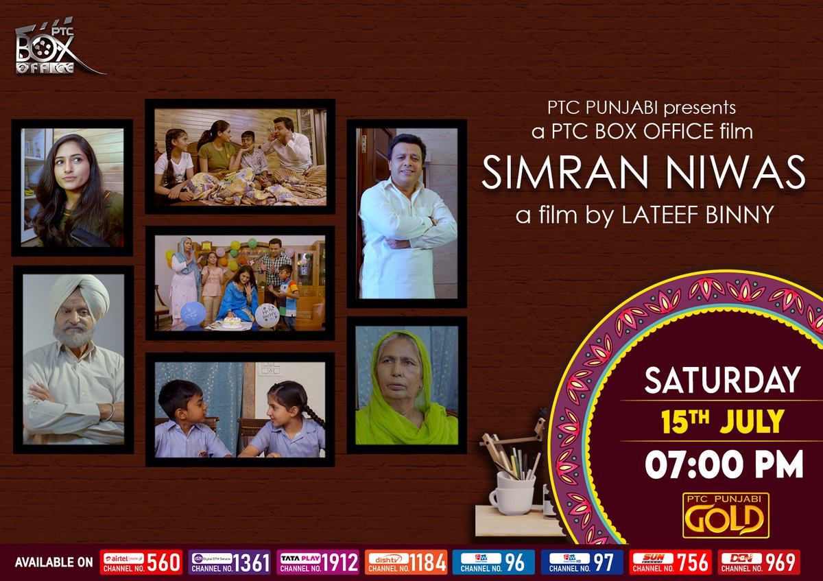 PtcGold's tweet image. PTC Punjabi presents PTC Box Office Film 'Simran Niwas'. Don't forget to watch on 15th July, Saturday at 07:00 PM only on your favorite punjabi TV channel PTC Punjabi Gold.

#SimranNiwas #PTCBoxOffice #PTCBoxOfficeFilm #LatestPunjabiFilms #LatestPunjabiFilms2023 #PunjabiFilms
