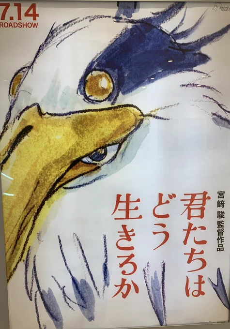 いってきます 