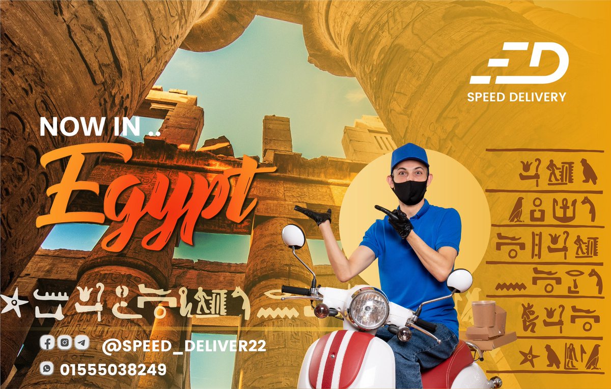 Here we go ❤️
بدينا توصيل الحمدلله لي كل مصر ونسأل الله التوفيق وتكون بداية موفقة لينا في القاهرة🇪🇬
للتواصل :
واتس +مكالمات:
+201555038249