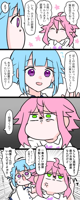 しののんHappyBirthday!🎂✨️