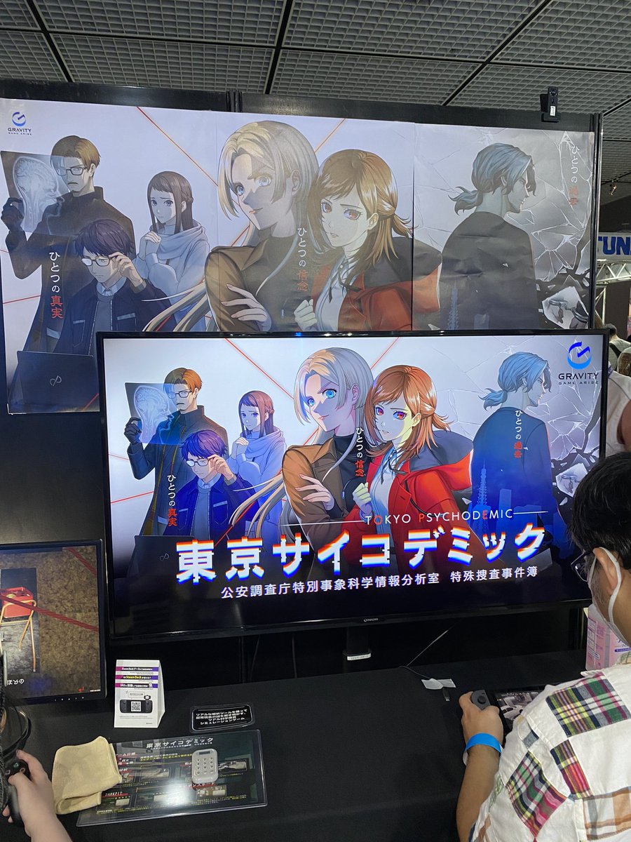 neconinjya's tweet photo. BitSummit離脱して帰阪。年々活気付いてきてるけど、程よいゲームナード感あるのたまらんな。キッズがゲーム楽しんでくれて良かった。また来年行くぜ〜。#BitSummit  #BitSummit11 https://t.co/V6jG3vwg0i