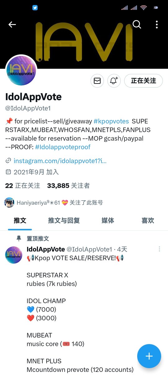 Baeksweet117's tweet photo. @IdolAppVote1 done for #EXO https://t.co/kAuOSbVa5a