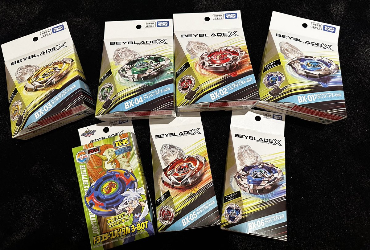 追加でさらにベイブレード買っちまった… ドランザーSとかこんなのオレ