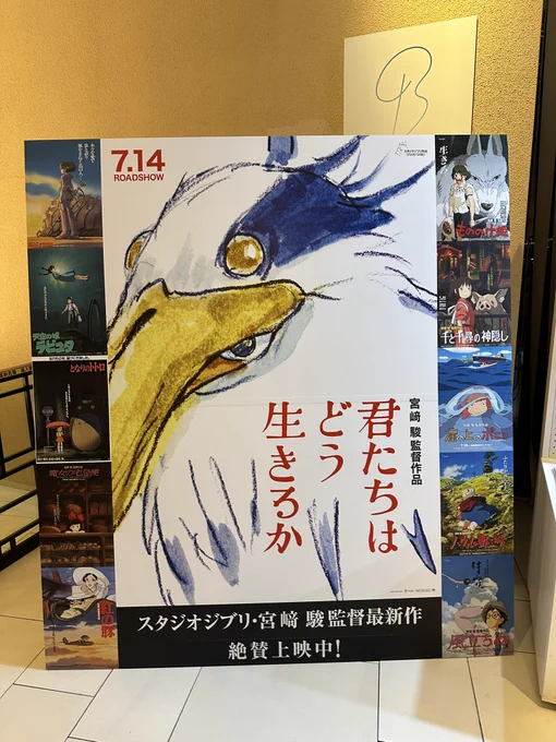 観てきた。 宣伝しなさ過ぎて何を言うにも憚られるw