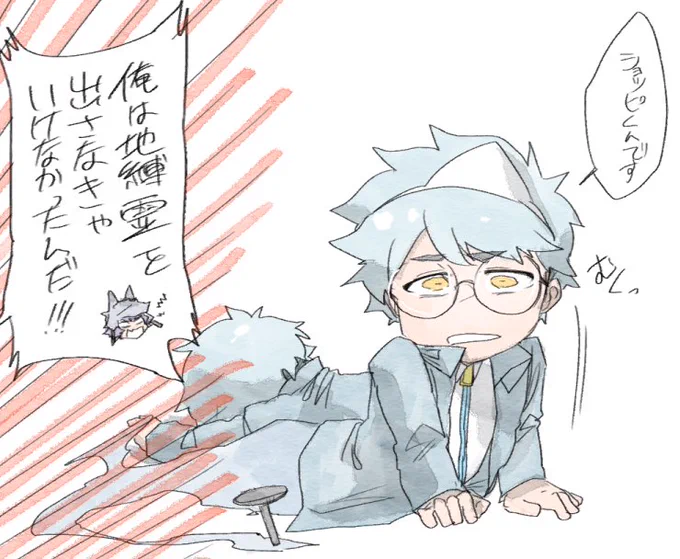 秒で報告するやん