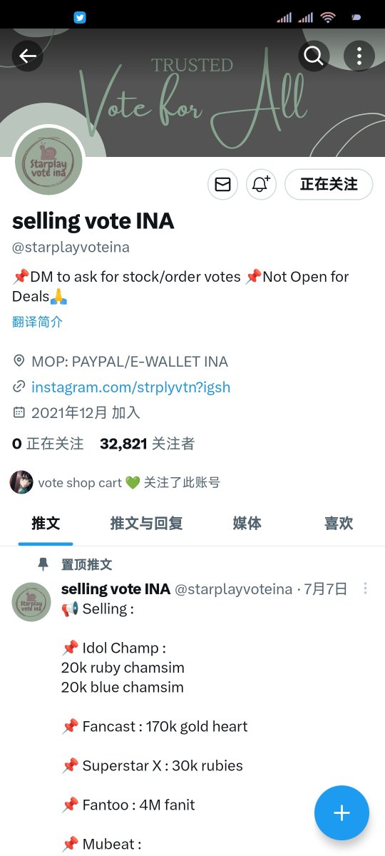 Baeksweet117's tweet photo. @starplayvoteina done for #EXO https://t.co/sMRZ0rPY5j
