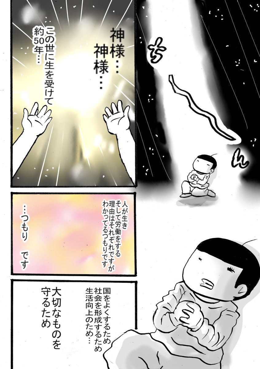 通販サイト一覧 統合失調症と発達障害 闘病の世界」点描のアウトサイダーアート 絵画