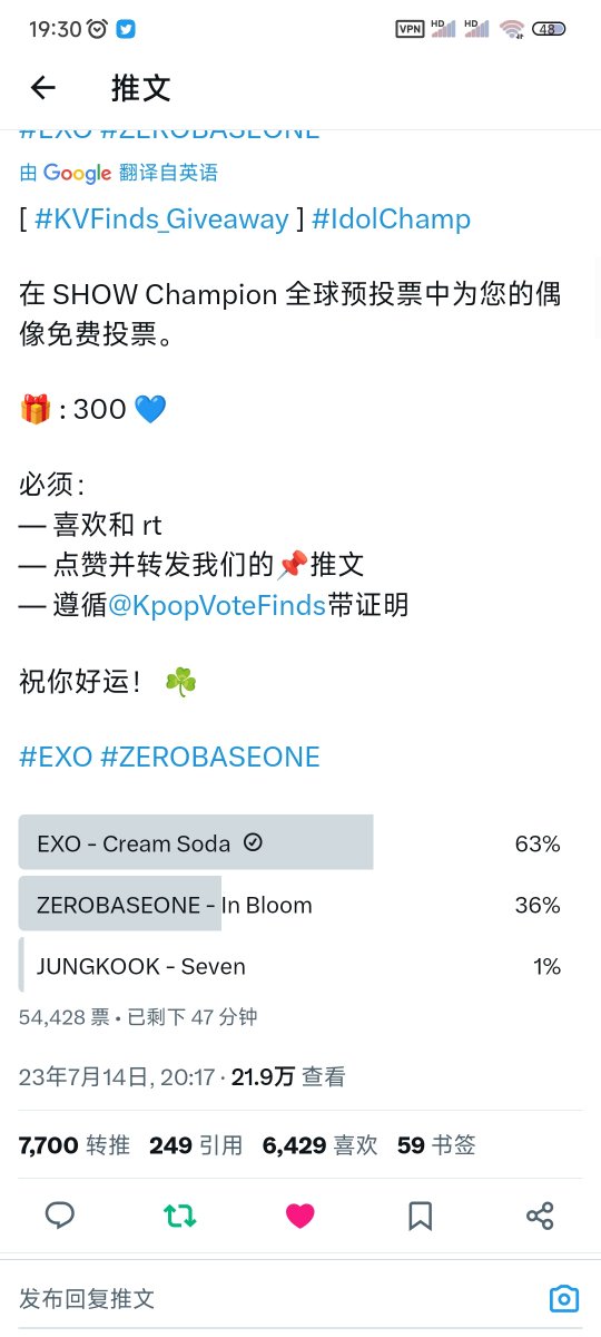Baeksweet117's tweet photo. @KpopVoteFinds done for #EXO https://t.co/0U9hQwrpLq