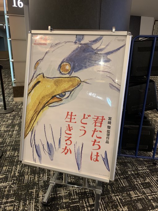 今宵行ってまいります。