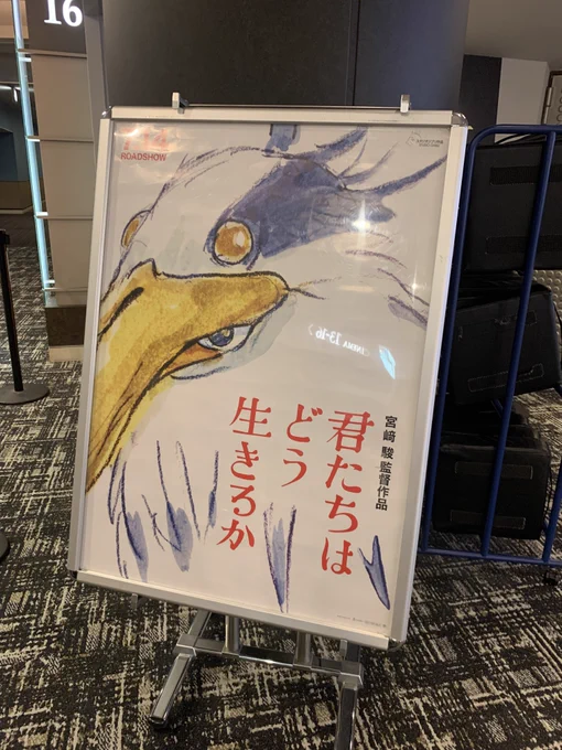 今宵行ってまいります。