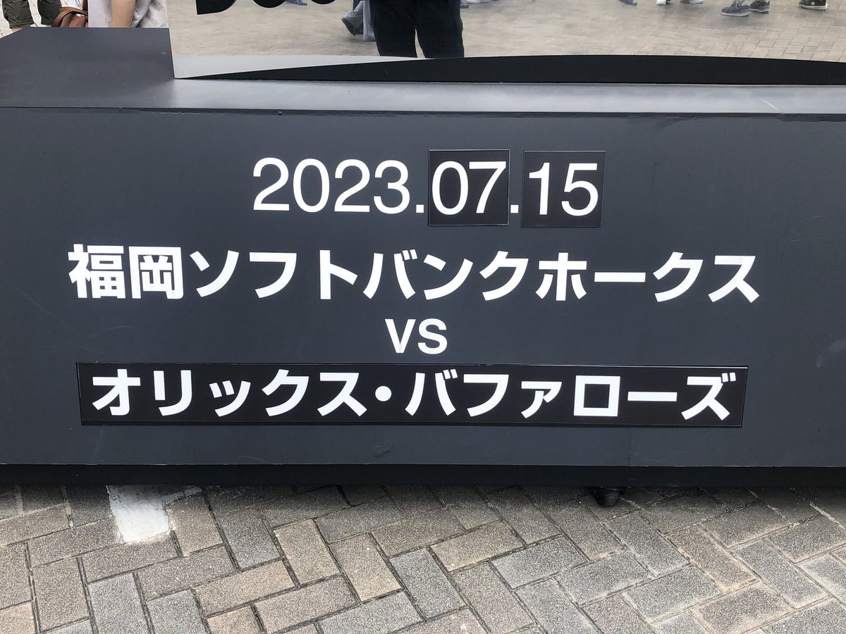 LaLuce_orix's tweet photo. #山本由伸は神 https://t.co/qMzXq7WV55