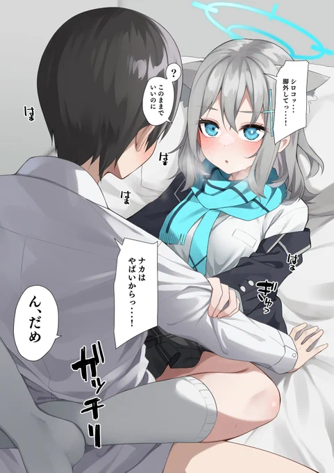 ん、先生、ちょっと遺伝子もらうね。