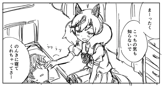 下書き is たのしい 