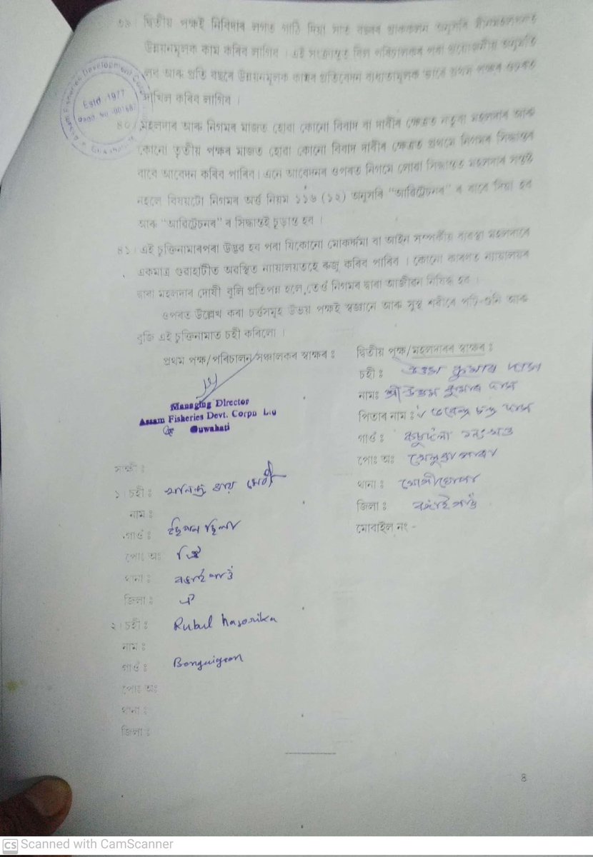 BharatiLtd's tweet photo. Finally dismissed,great work dn by @himantabiswa. Govt.During Basumatary period SI scammers got beels by cancelling genuine people. Poor Jahar Das and grp til date facing problem,nobody knows when he will getjustice.application is given but no action till da
@parimalsukla https://t.co/6uwNQSDphV