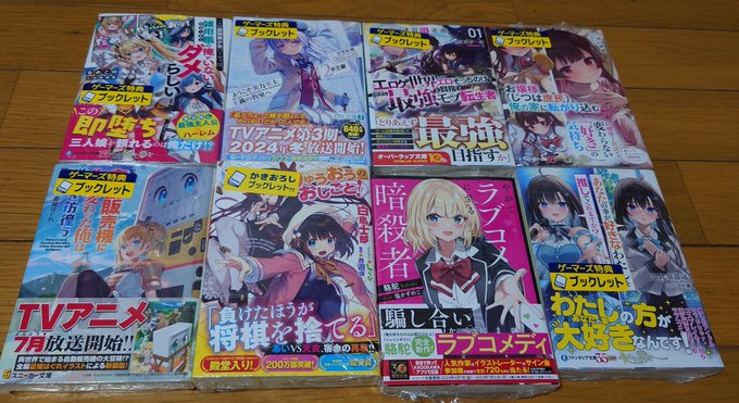 お嬢様(じつは庶民)、俺の家に転がり込む』の評価や評判、感想など
