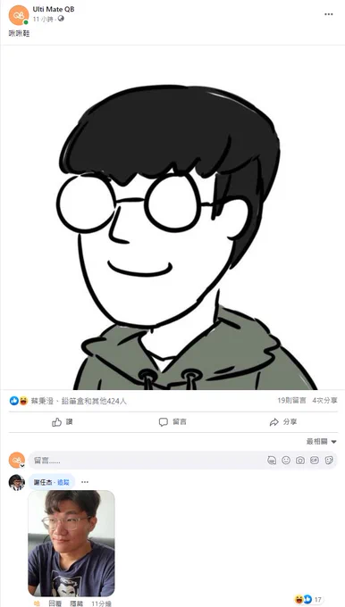 不小心召喚出本人