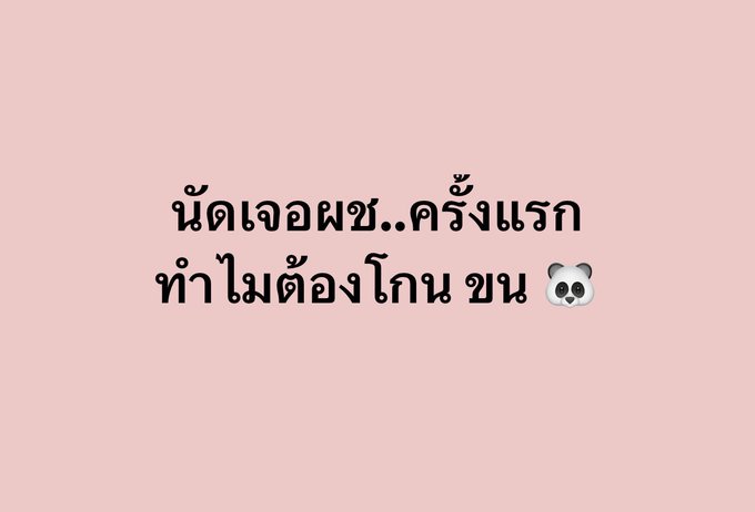 เขาบอกชอบจิมิเด็ก 😂 https://t.co/qKLZezabOg<a href="/tag/%E0%B8%99%E0%B8%B1%E0%B8%94%E0%B9%80%E0%B8%A2%E0%B9%87%E0%B8%94"class="tags"><span>#นัดเย็ด</span></a><a href="/tag/%E0%B8%84%E0%B8%B2%E0%B8%8A%E0%B8%B8%E0%B8%94"class="tags"><span>#คาชุด</span></a><a href="/tag/%E0%B9%80%E0%B8%A2%E0%B9%87%E0%B8%94%E0%B8%AA%E0%B8%94%E0%B9%81%E0%B8%95%E0%B8%81%E0%B9%83%E0%B8%99"class="tags"><span>#เย็ดสดแตกใน</span></a><a href="/tag/%E0%B9%81%E0%B8%AD%E0%B8%84%E0%B8%A5%E0%B9%87%E0%B8%AD%E0%B8%84"class="tags"><span>#แอคล็อค</span></a><a href="/tag/%E0%B8%A2%E0%B8%AA%E0%B8%95%E0%B8%99"class="tags"><span>#ยสตน</span></a>