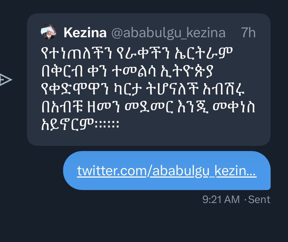 HOAAffairs's tweet photo. An outdated &amp; jaded statement from the #TPLF and #OLF camp. Trying to sow seeds of mistrust and division between #Eritrea &amp; Ethiopia. #Dadabit goons are wailing as ever in anticipation of #PIA’s visit to Ethiopia. @NeaminZeleke @martha19912003 @TesfayResteye @yemanekeleta https://t.co/dAMsTMMoOe
